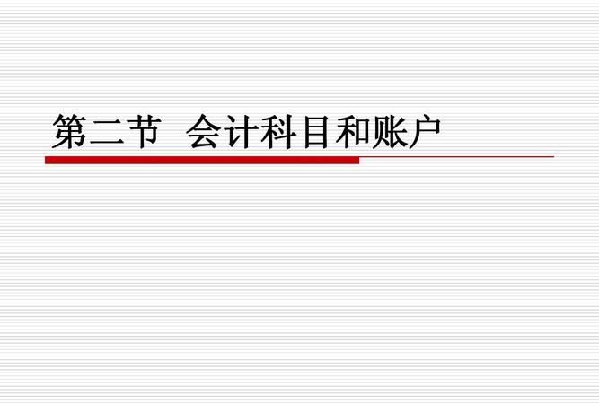 机构投资者和个人投资者需要的保证金可能不同