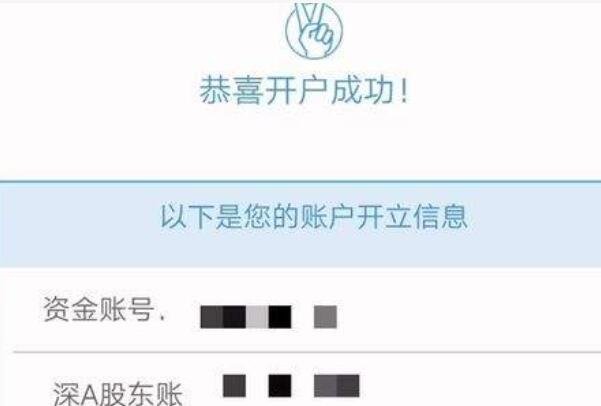 柜台人员会指导你填写开户申请表