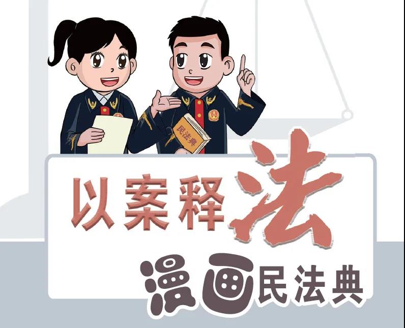 如居民身份证或护照